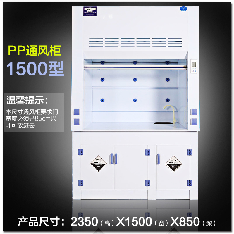 pp1500型11200元.jpg